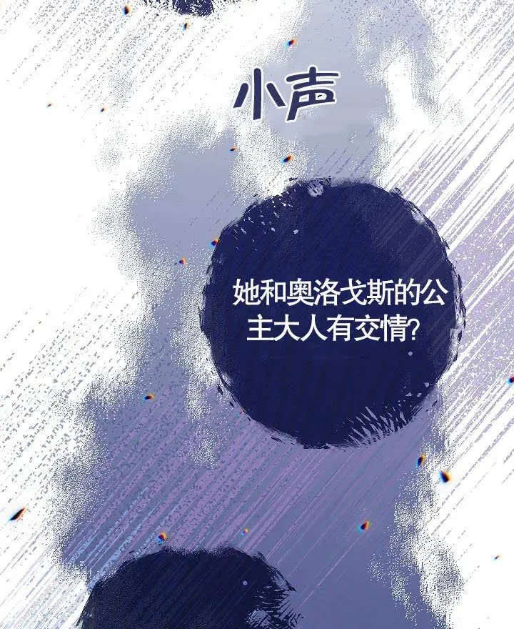 第36话82