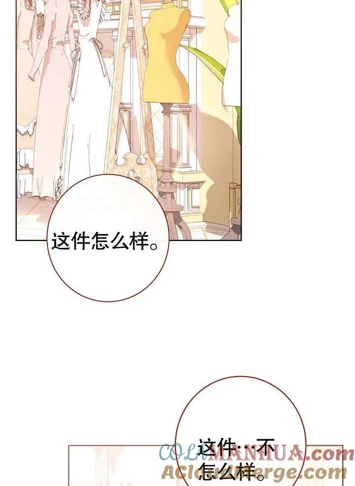第06话72