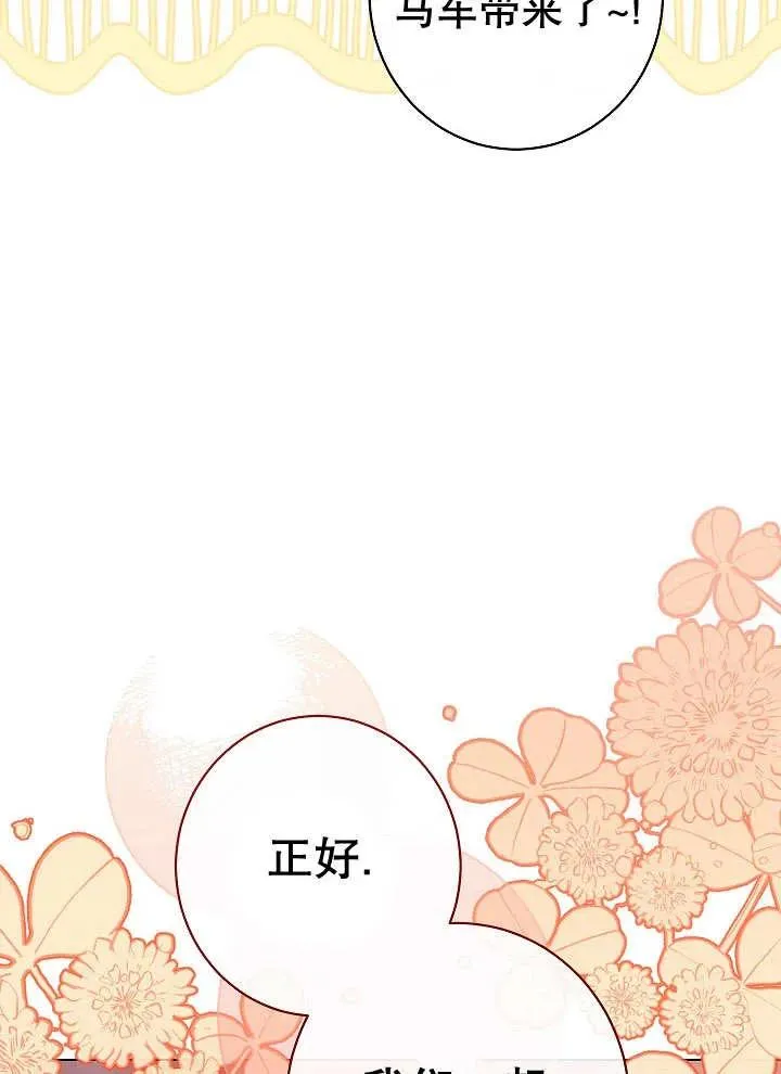 第35话54