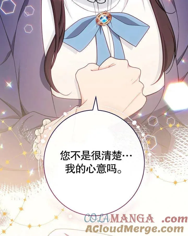 第49话108
