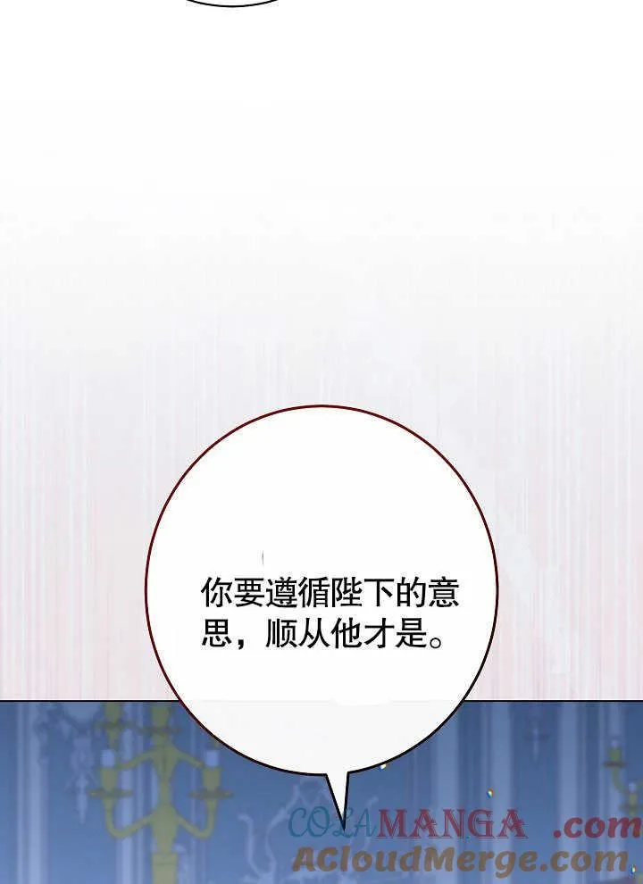 第55话80