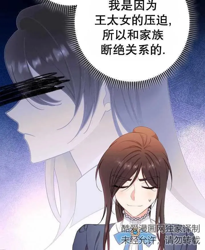 第44话103