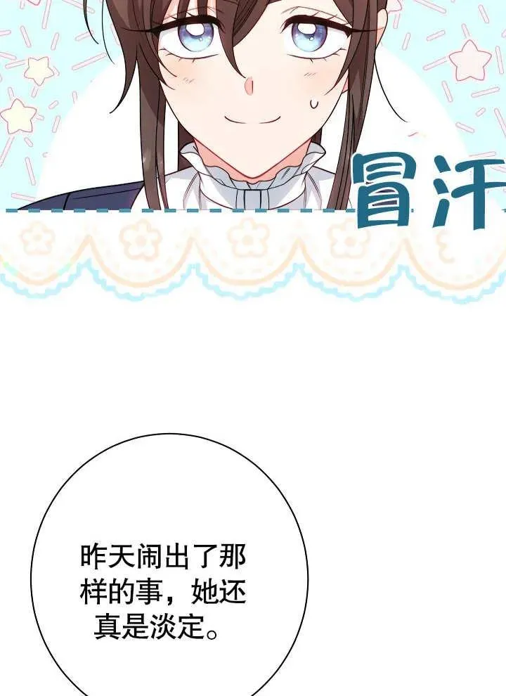 第03话57