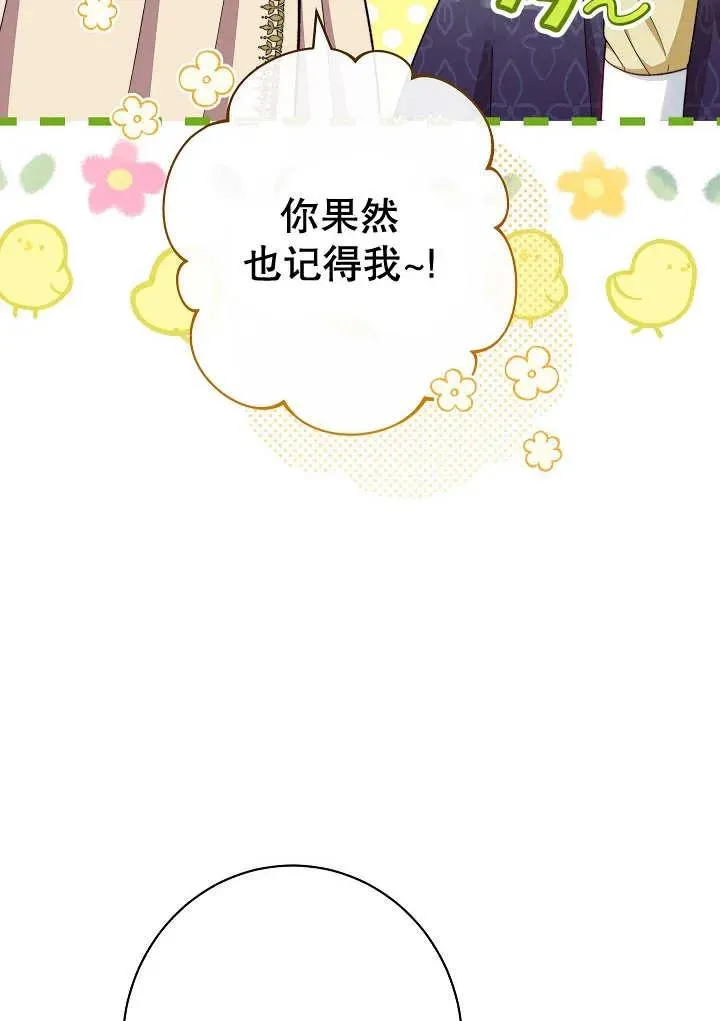 第34话2