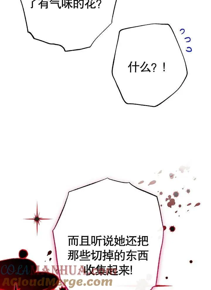 第01话64