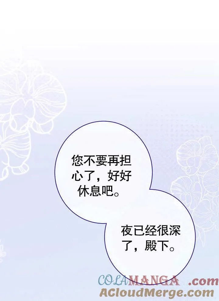 第59话84