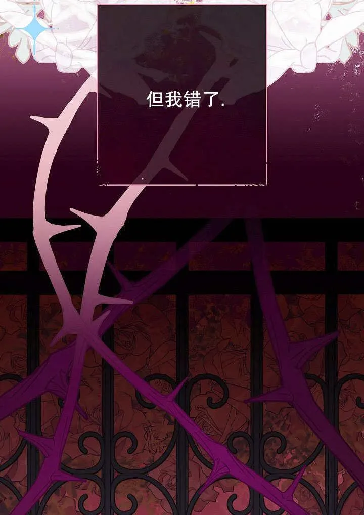 第58话21