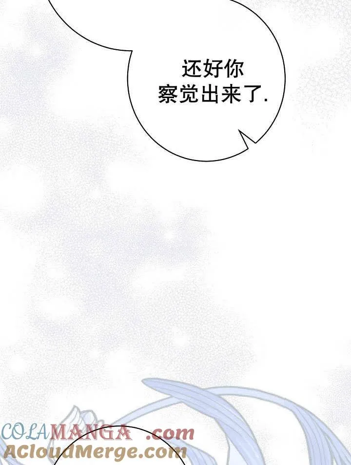 第52话44