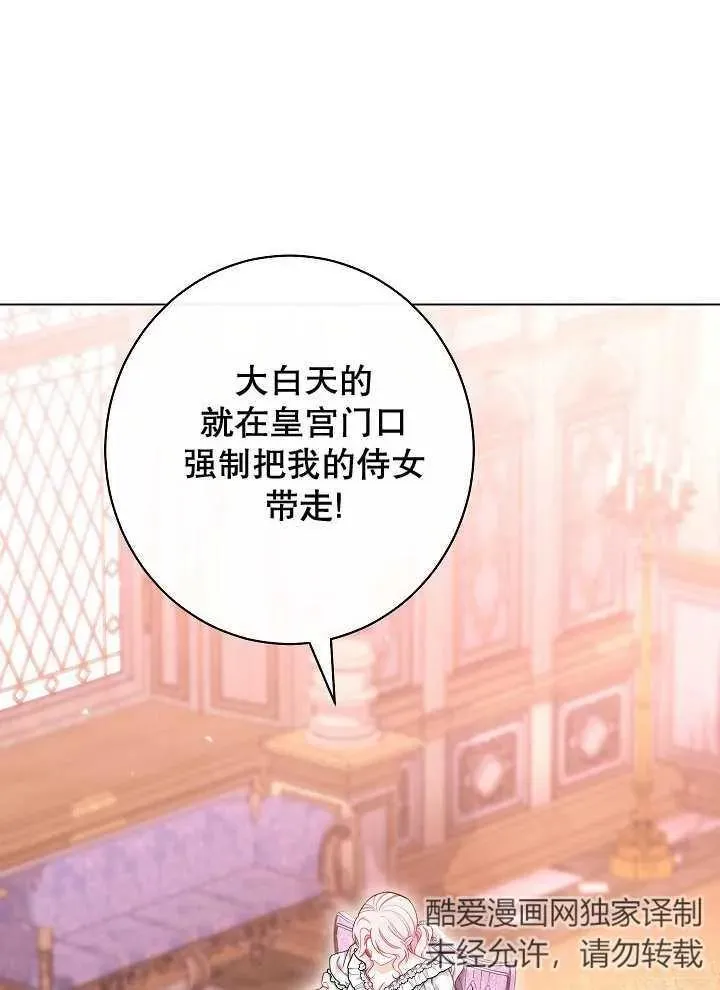 第37话2
