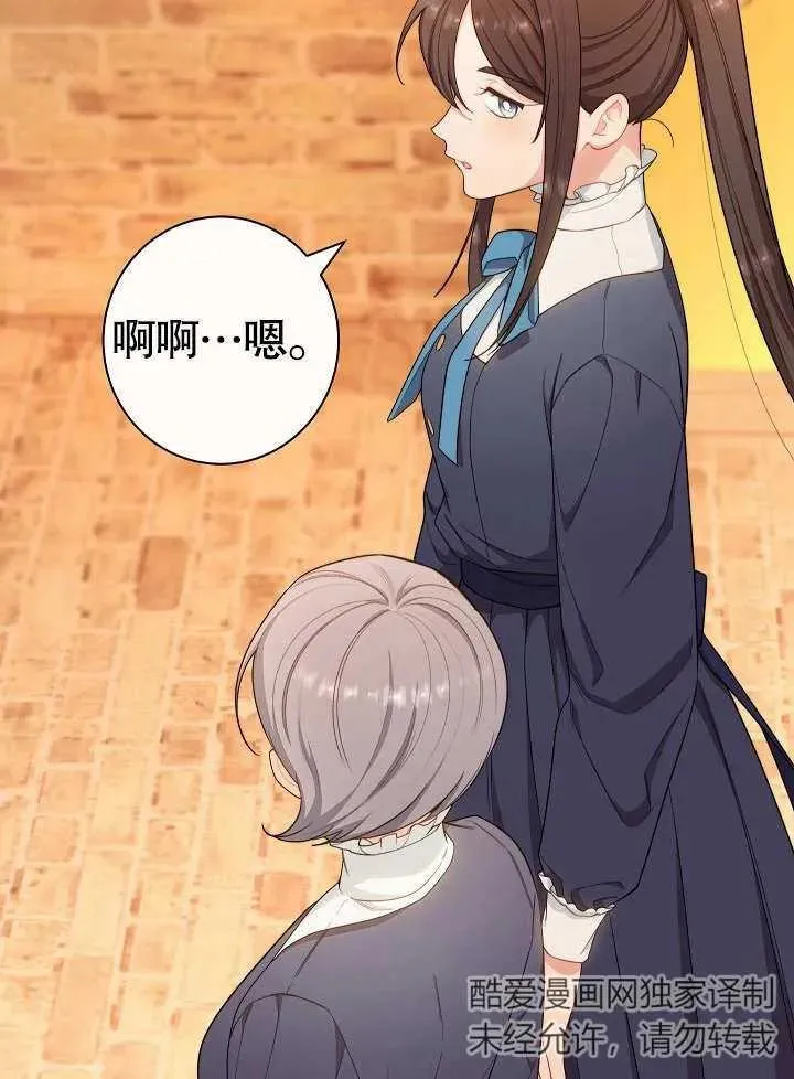 第07话71