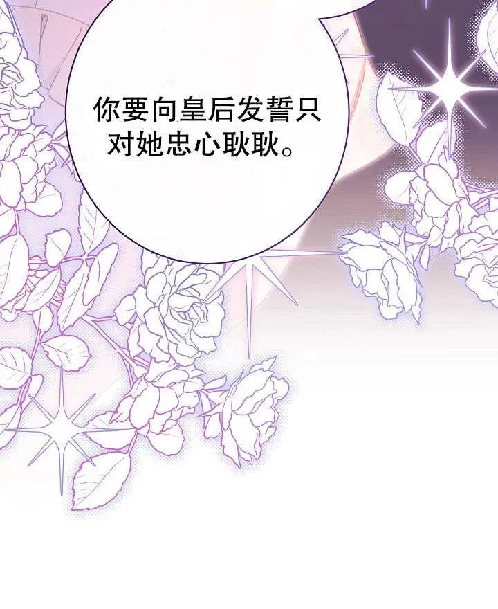 第23话103
