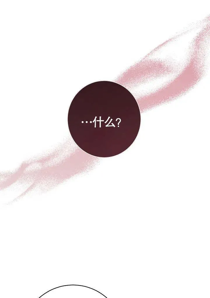 第06话7
