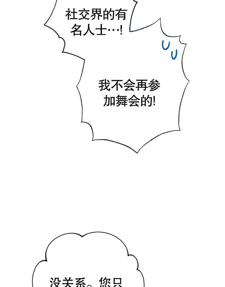 第10话114