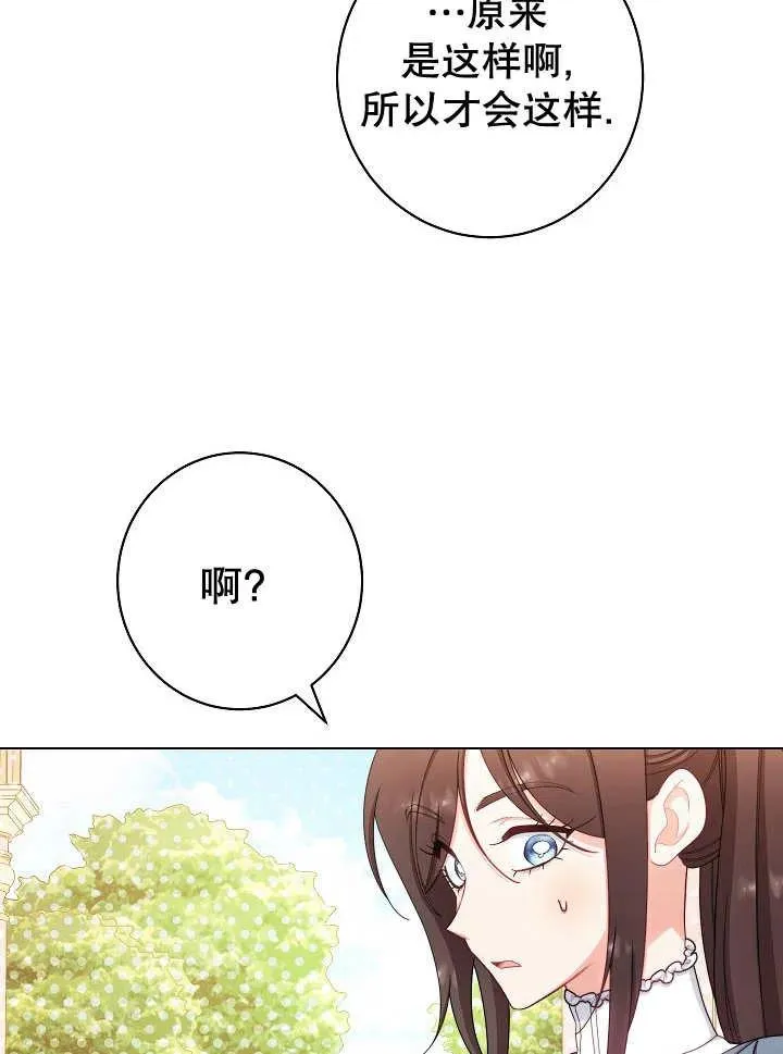 第38话125