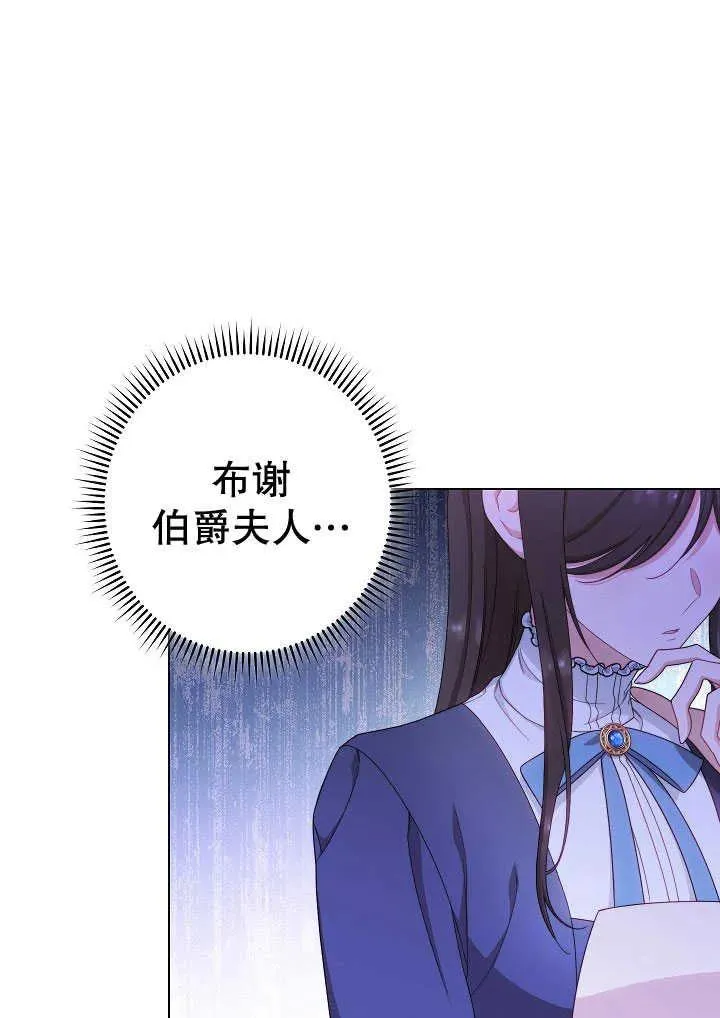 第51话117