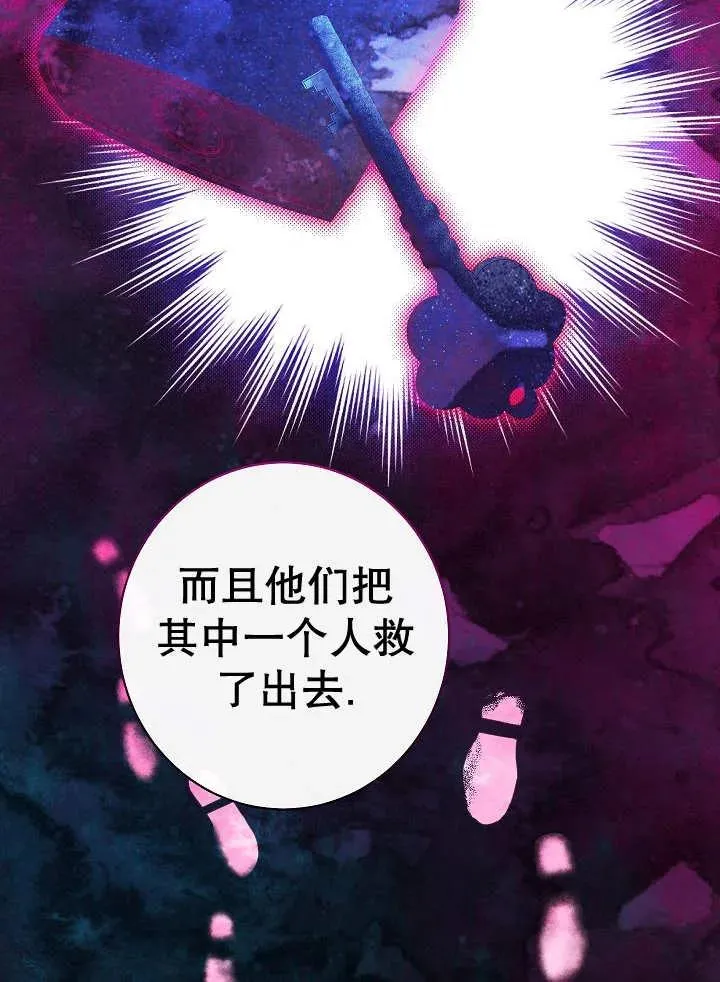 第46话67