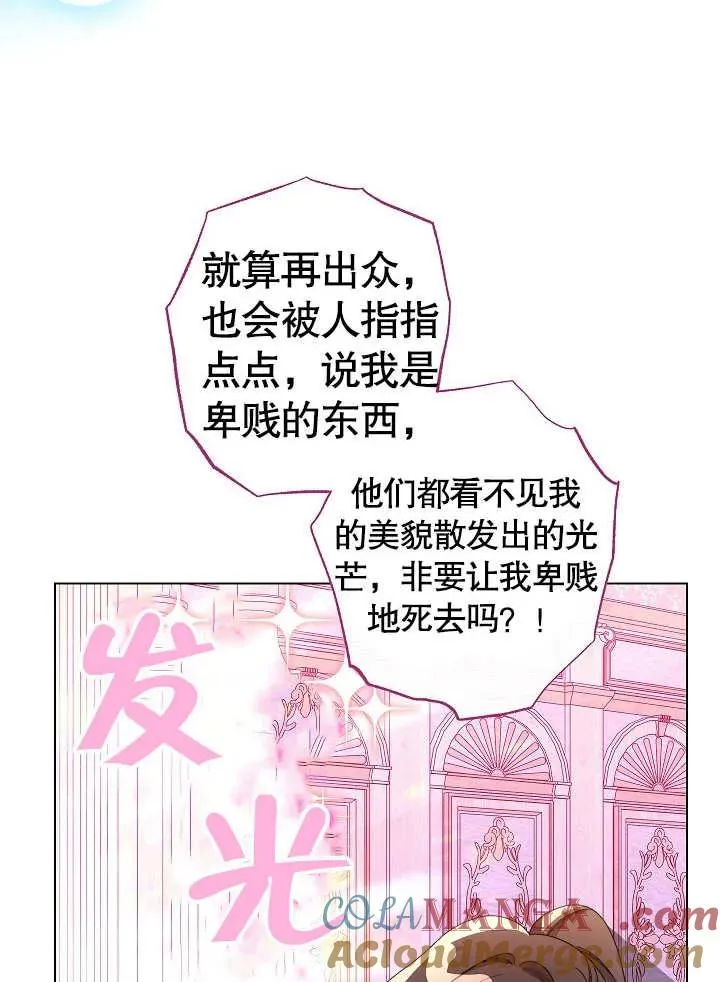 第49话76