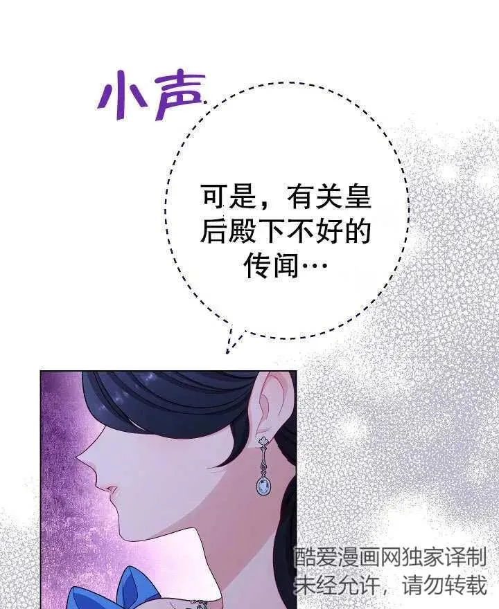 第23话78