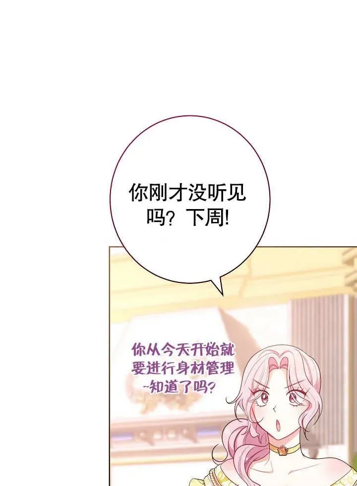 第06话106
