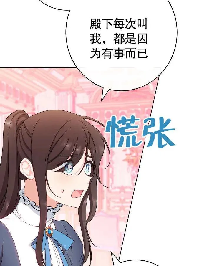 第49话101