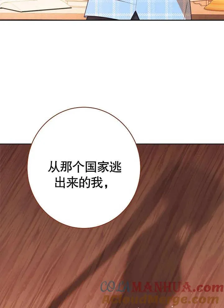 第12话68