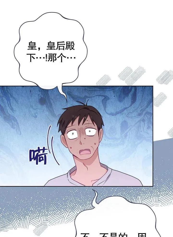 第04话103