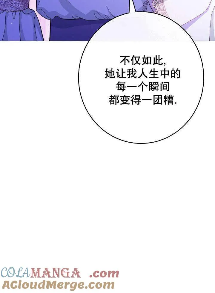 第58话32