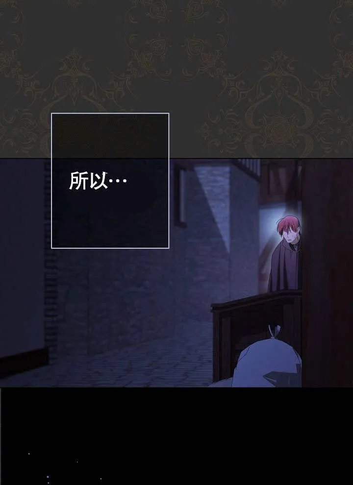 第53话89