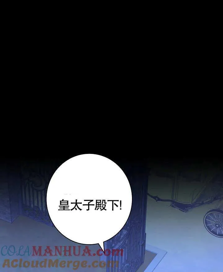 第24话112