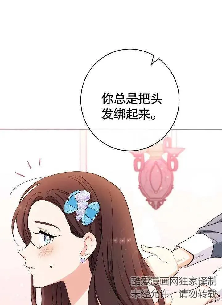 第31话55