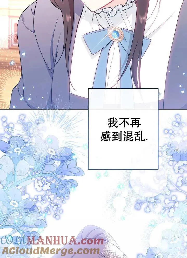 第37话104