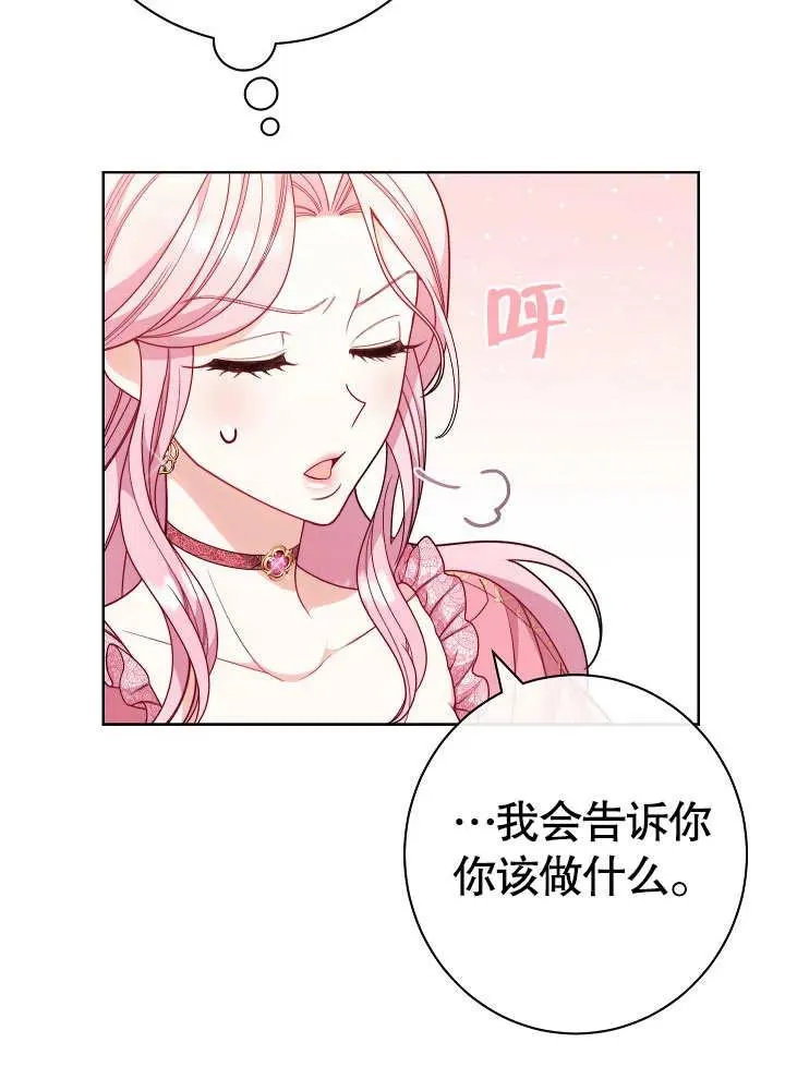 第03话58