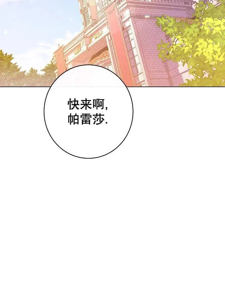 第33话27