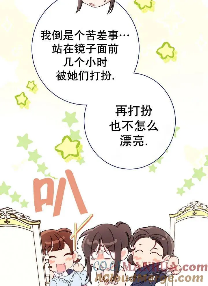 第35话40