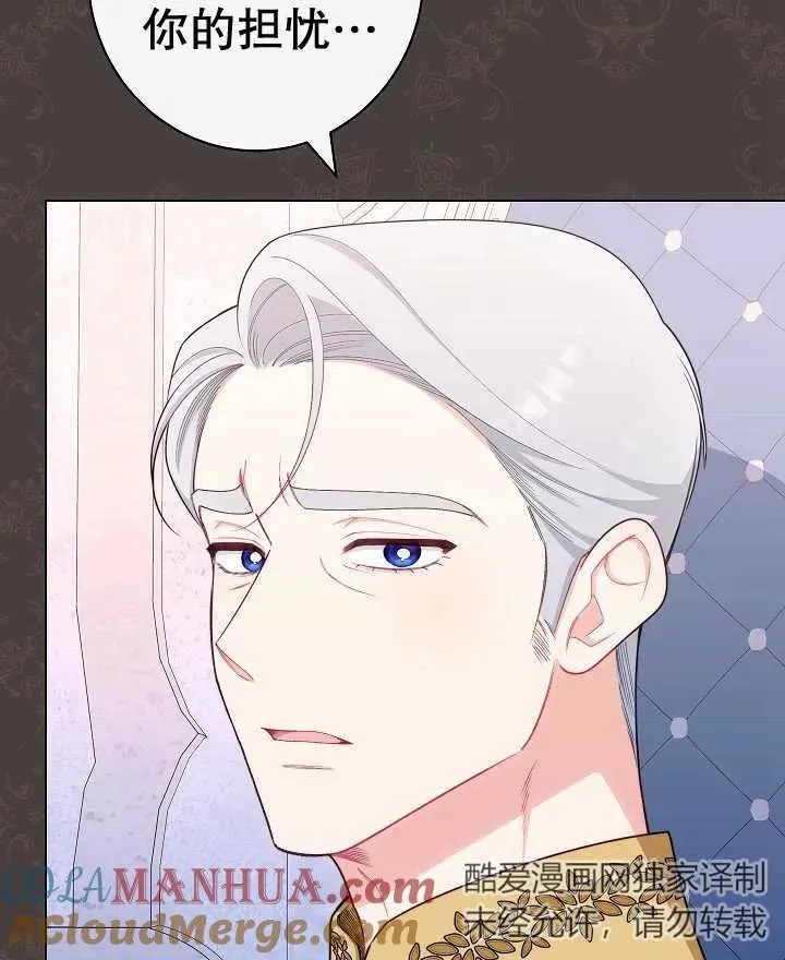 第44话20