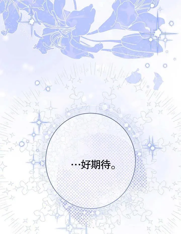 第27话107