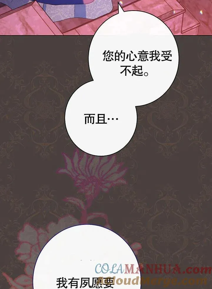 第32话84