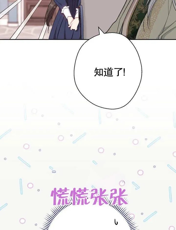 第05话103