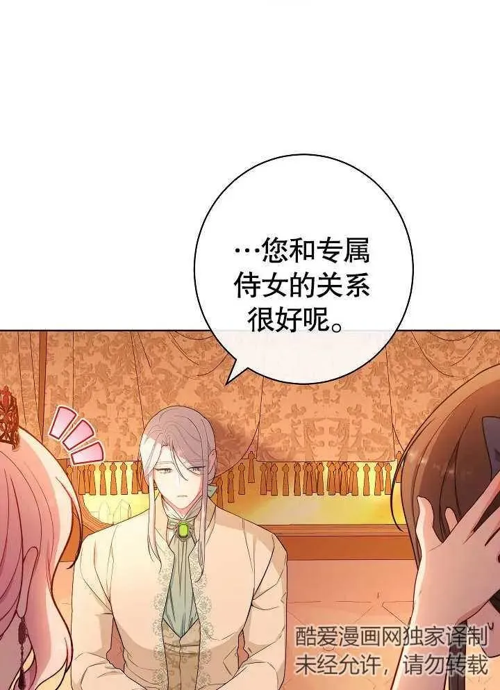 第08话19