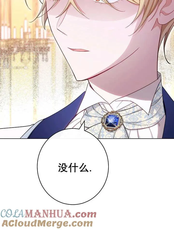 第35话16