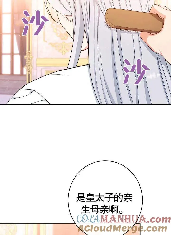 第25话24