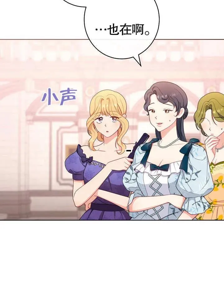 第08话82