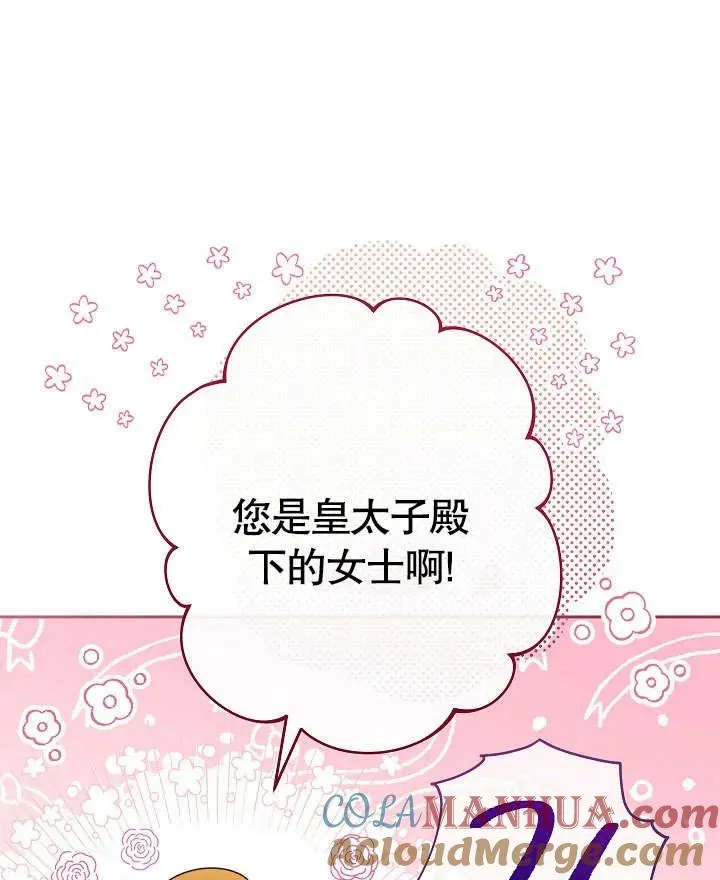 第10话68
