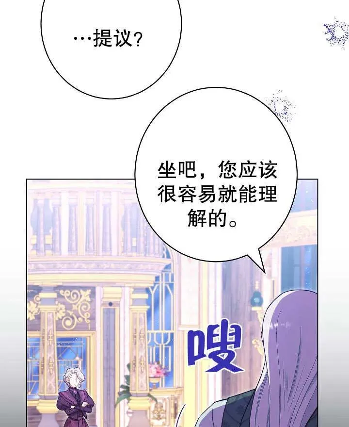 第23话51