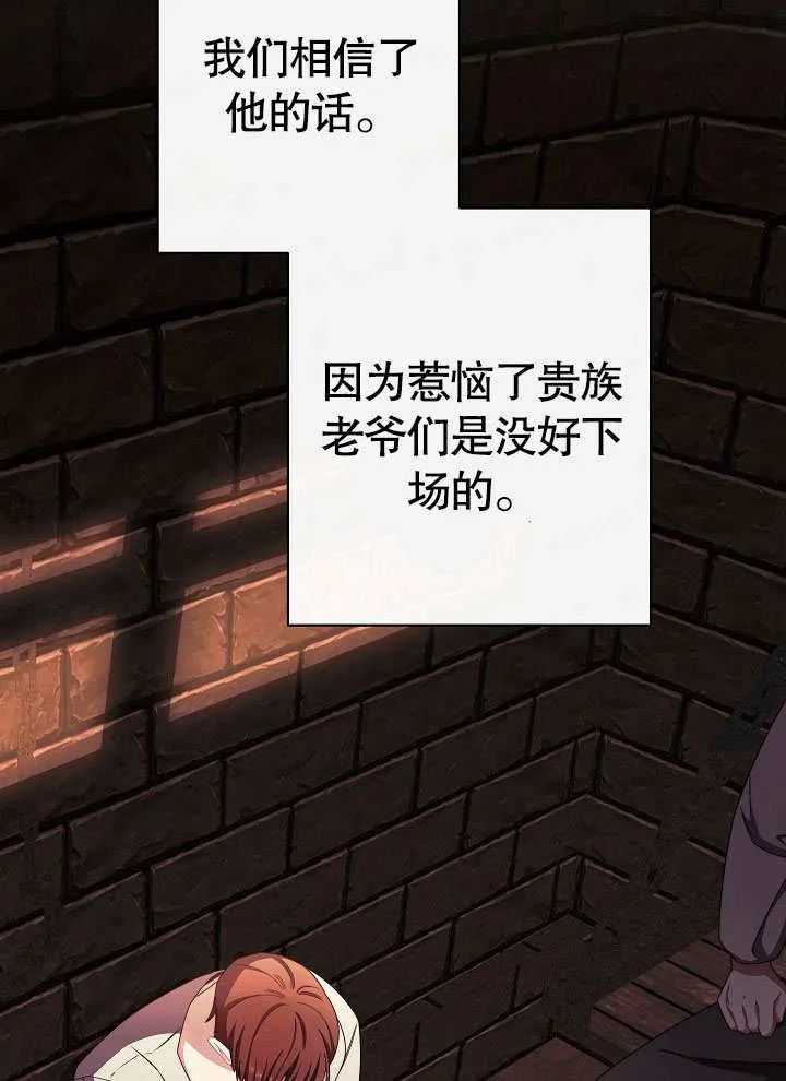 第53话66