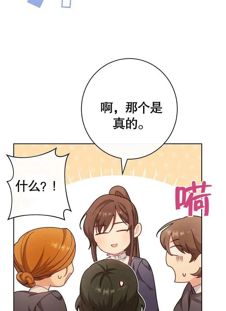 第03话13