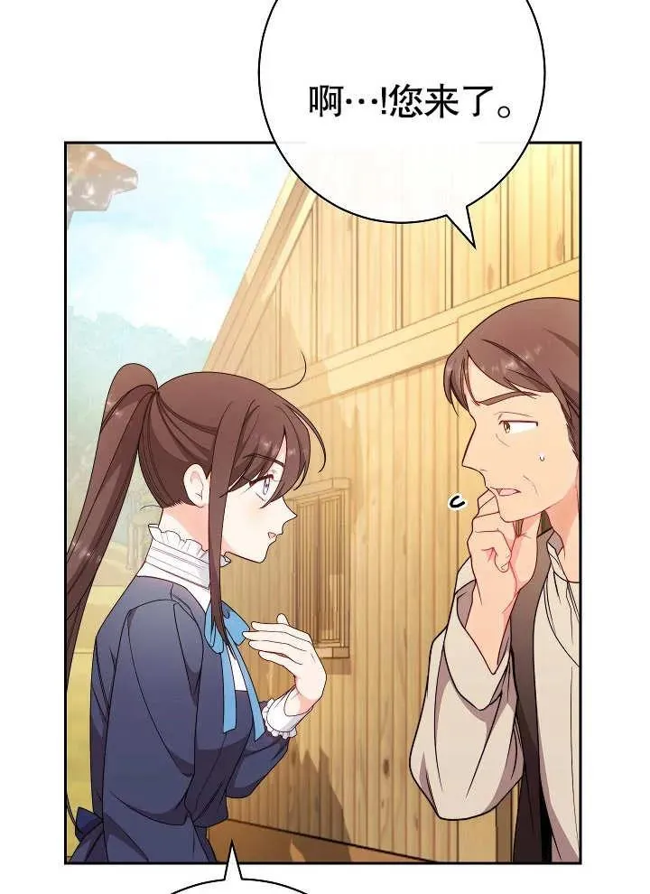 第03话147
