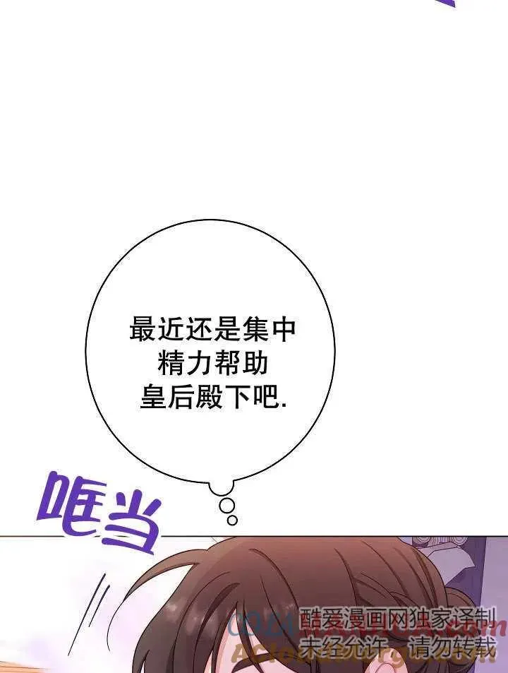 第33话12