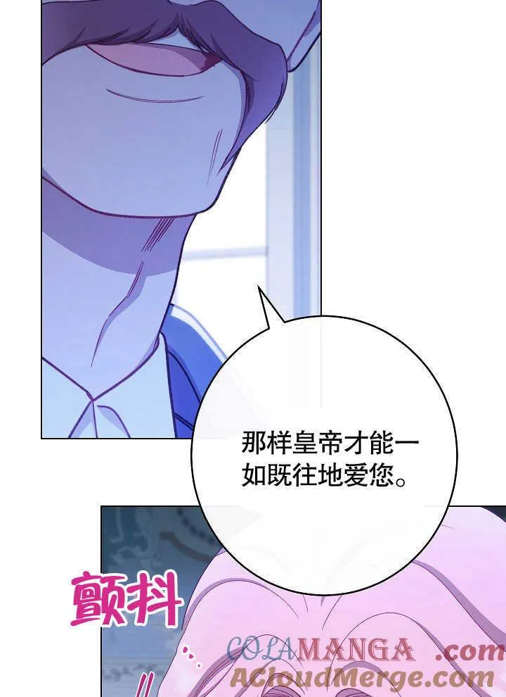 第55话60