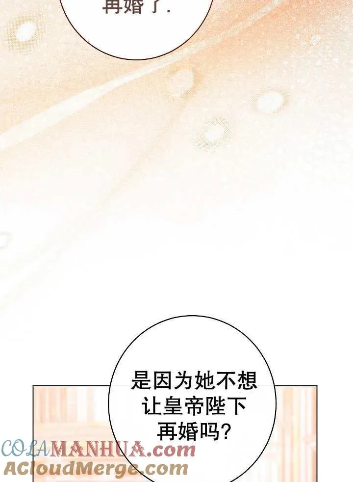 第46话44